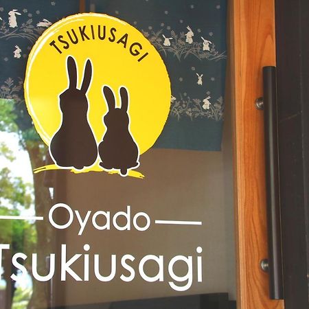 Oyado Tsukiusagi Hatsukaichi Ngoại thất bức ảnh