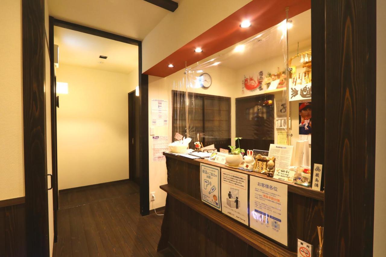Oyado Tsukiusagi Hatsukaichi Ngoại thất bức ảnh