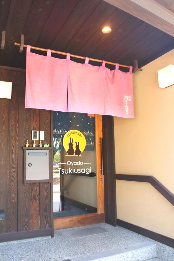Oyado Tsukiusagi Hatsukaichi Ngoại thất bức ảnh