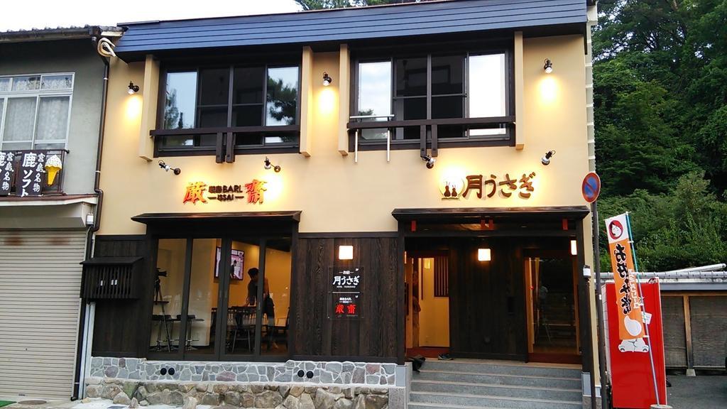 Oyado Tsukiusagi Hatsukaichi Ngoại thất bức ảnh